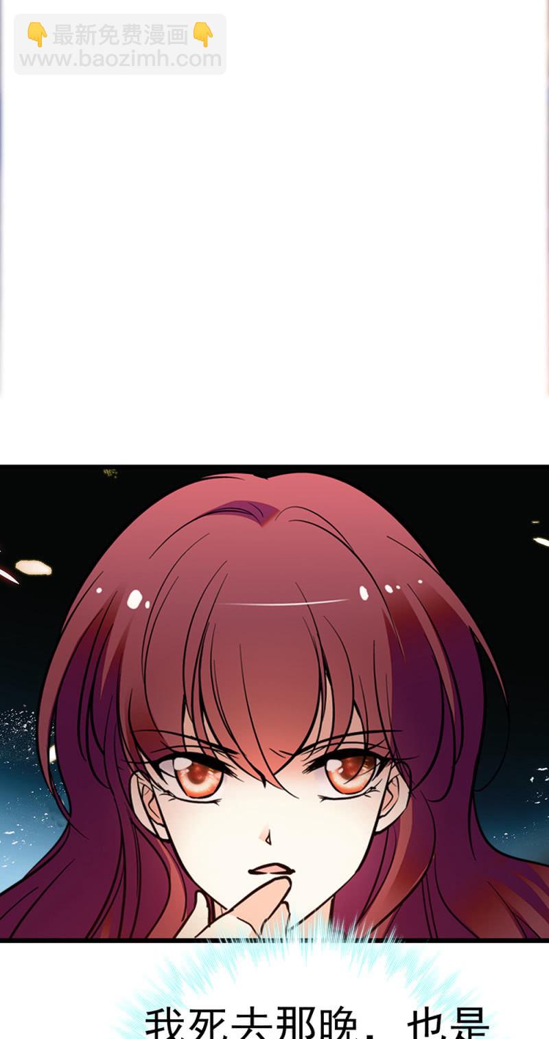 《重生之海棠花开》()072 残酷的过往 第22页