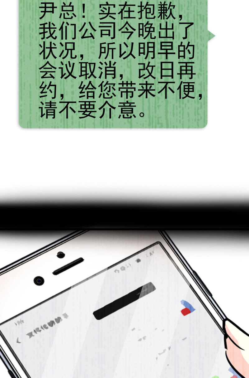 《重生之海棠花开》()072 残酷的过往 第34页