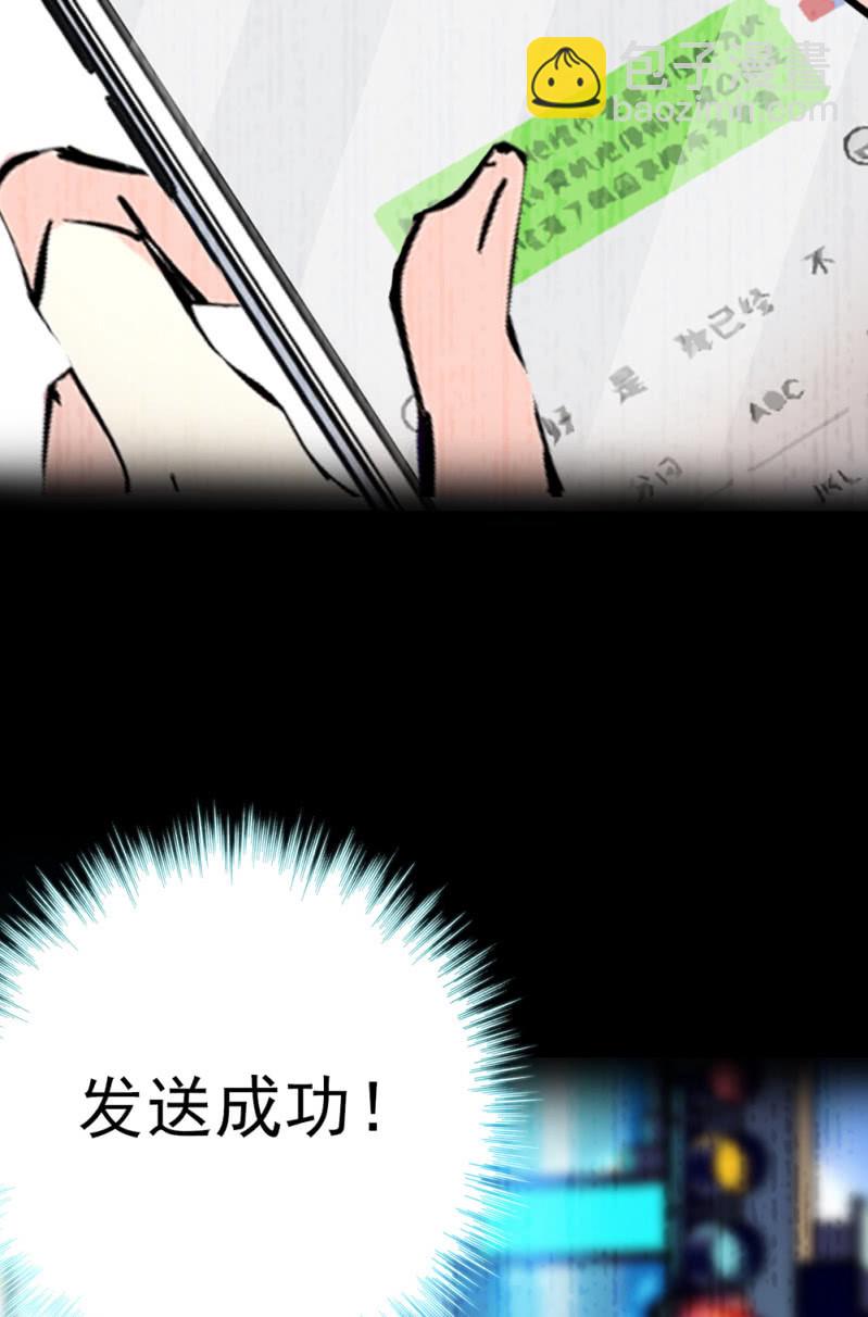 《重生之海棠花开》()072 残酷的过往 第35页