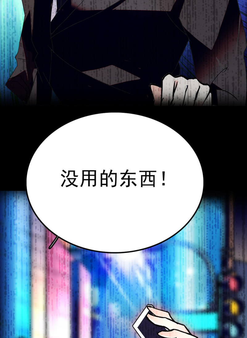 《重生之海棠花开》()072 残酷的过往 第42页