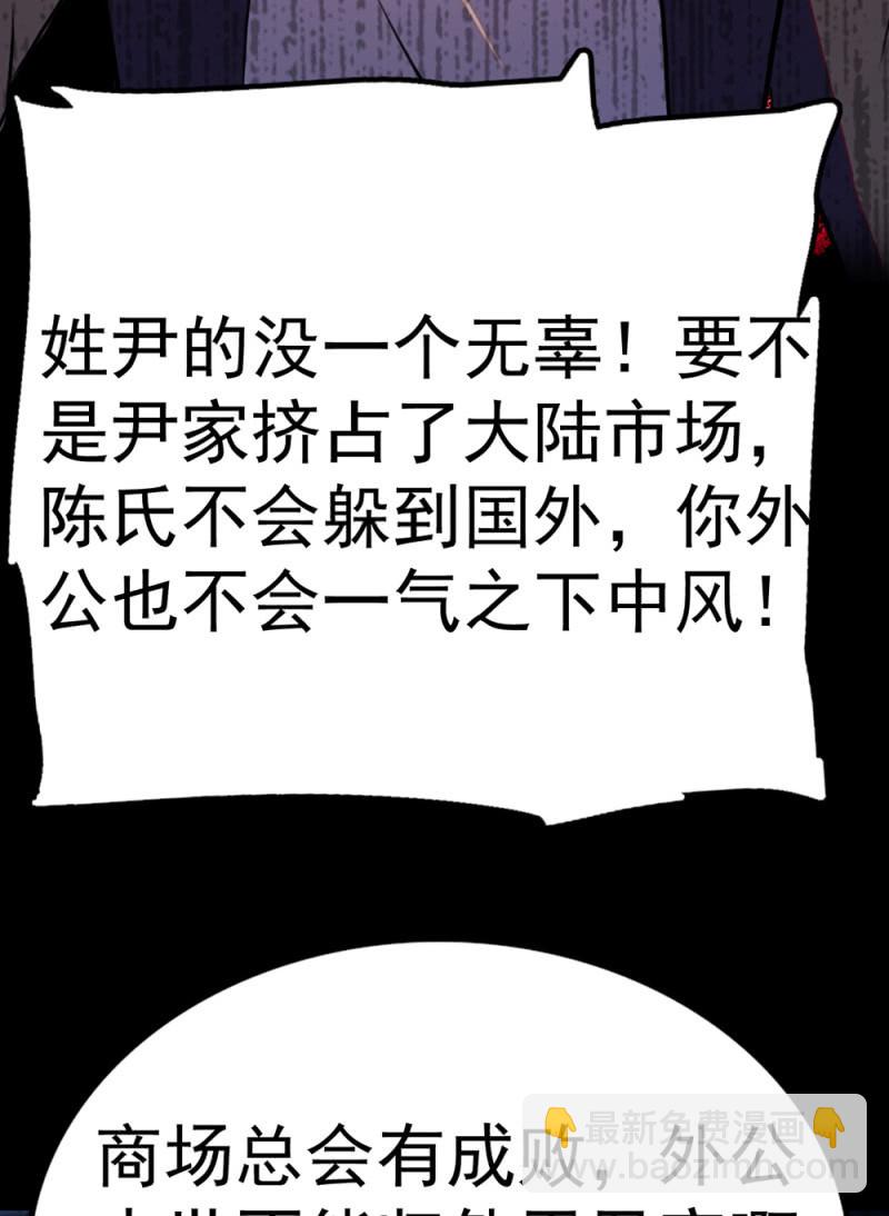 《重生之海棠花开》()072 残酷的过往 第48页