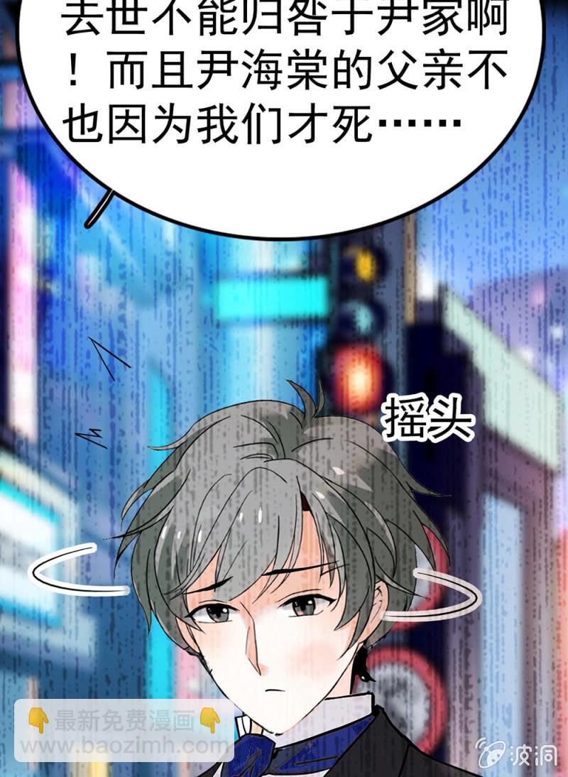 《重生之海棠花开》()072 残酷的过往 第49页