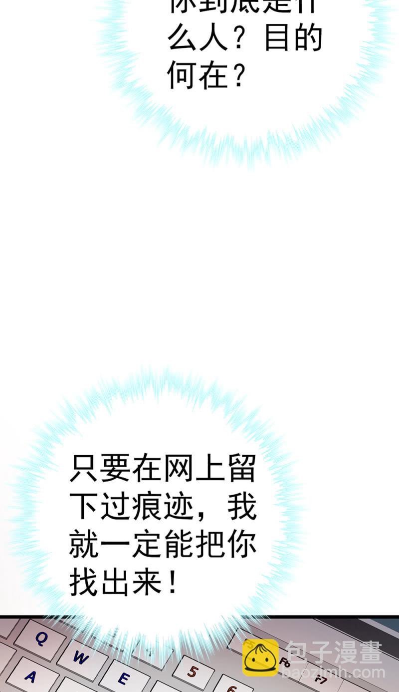 《重生之海棠花开》()072 残酷的过往 第4页