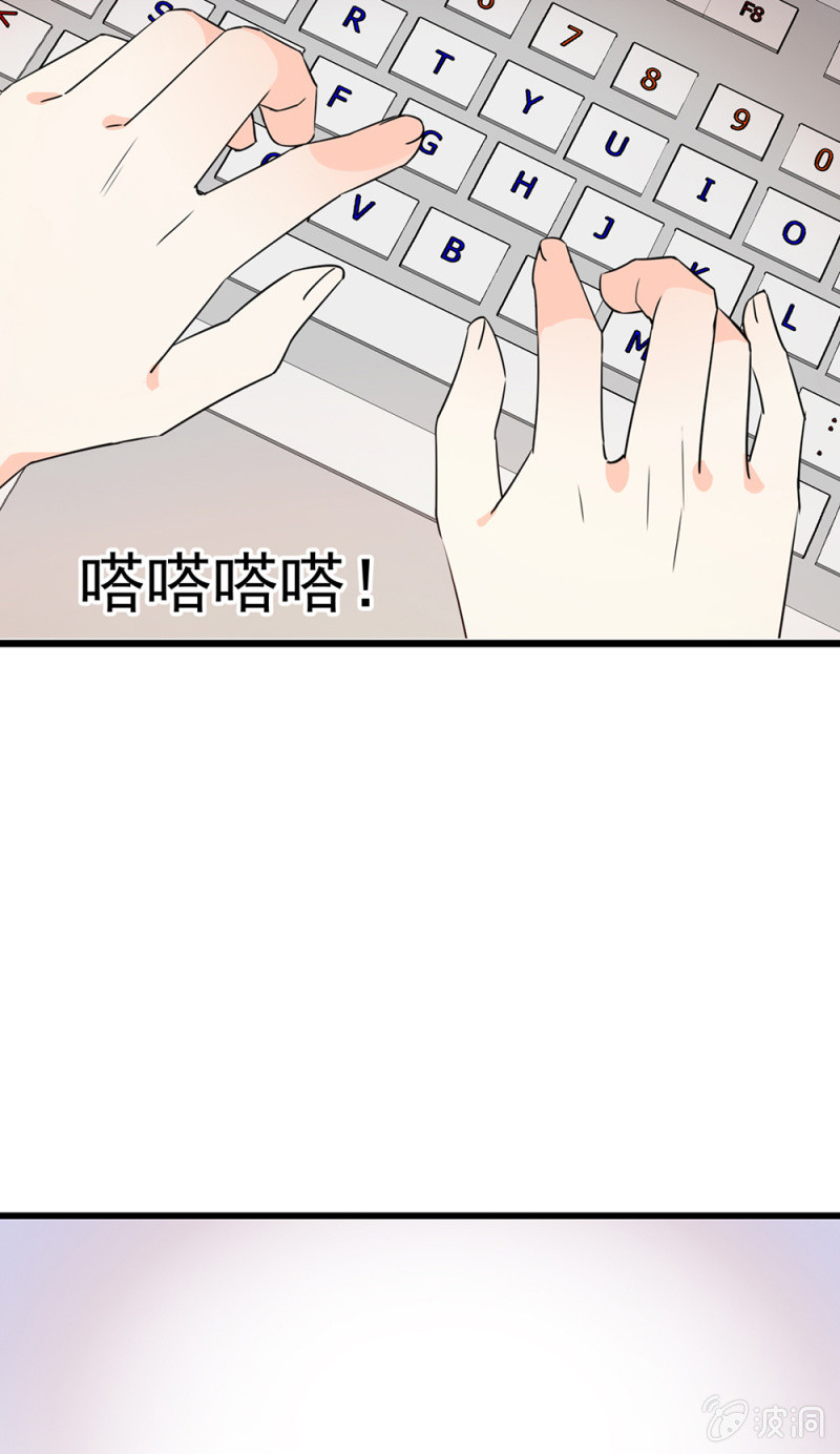 《重生之海棠花开》()072 残酷的过往 第5页