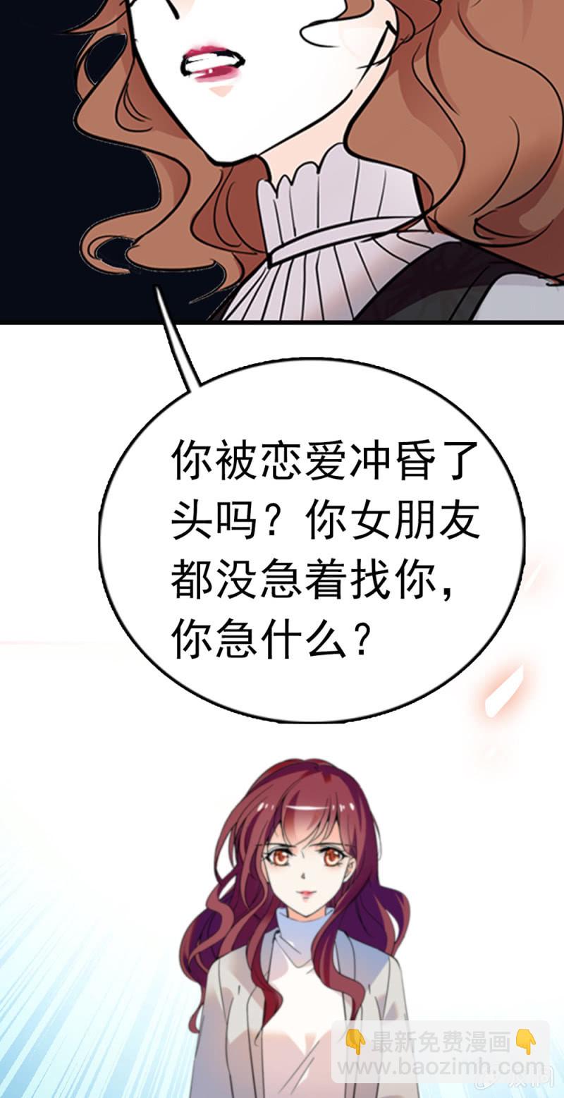 《重生之海棠花开》()070 幕后黑手 第17页