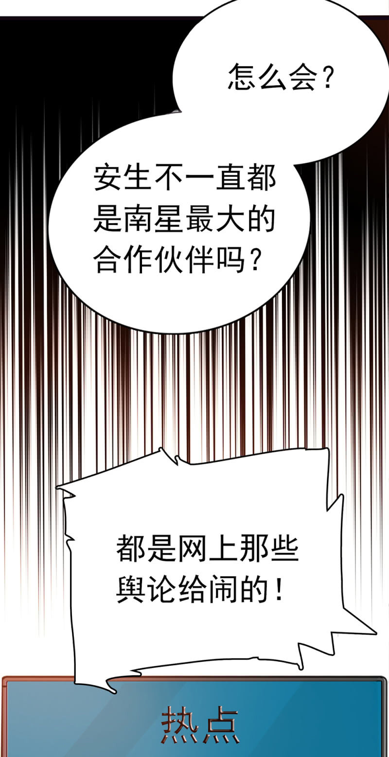 《重生之海棠花开》()070 幕后黑手 第28页