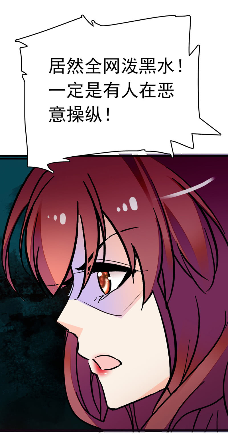 《重生之海棠花开》()070 幕后黑手 第31页
