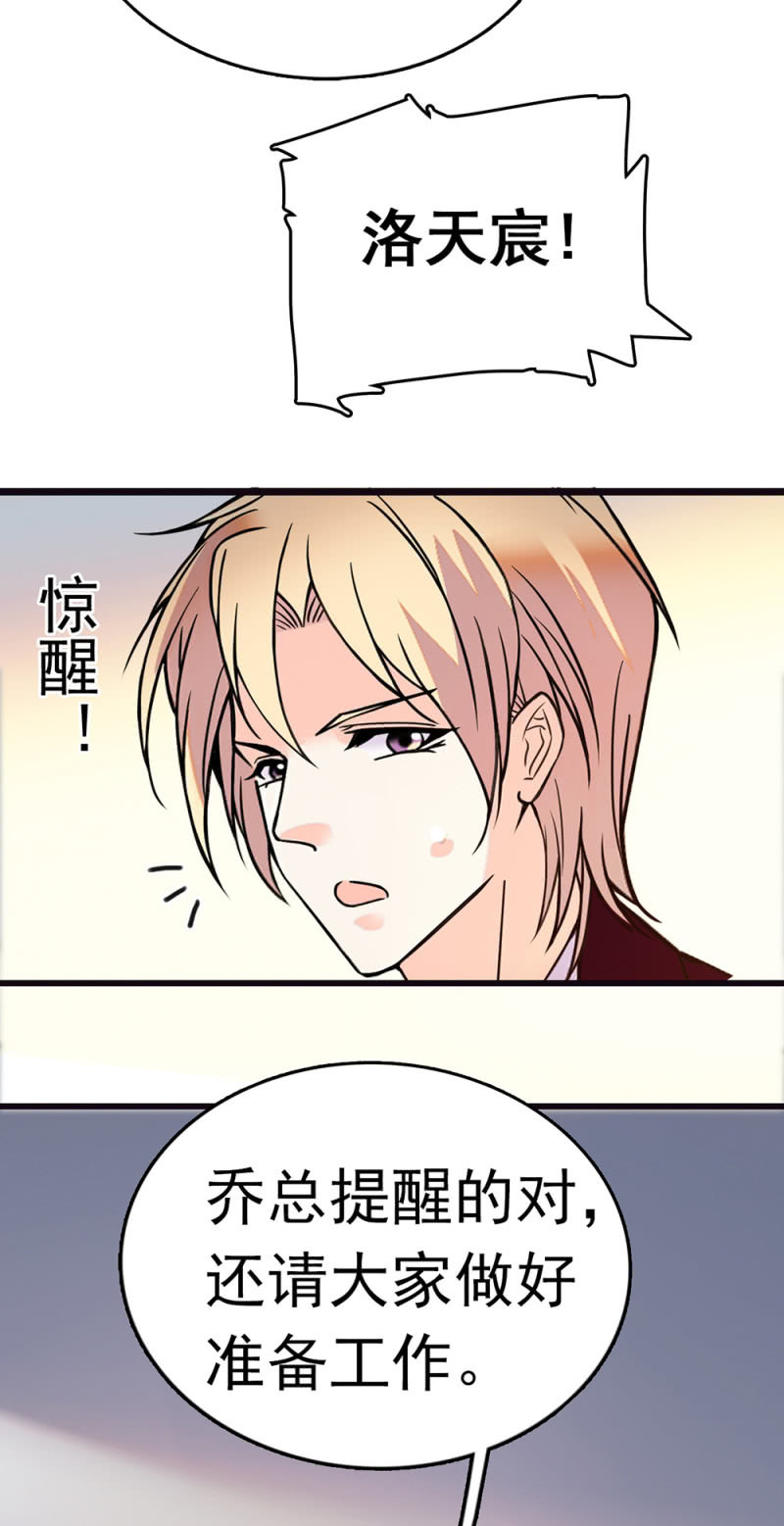 《重生之海棠花开》()070 幕后黑手 第3页