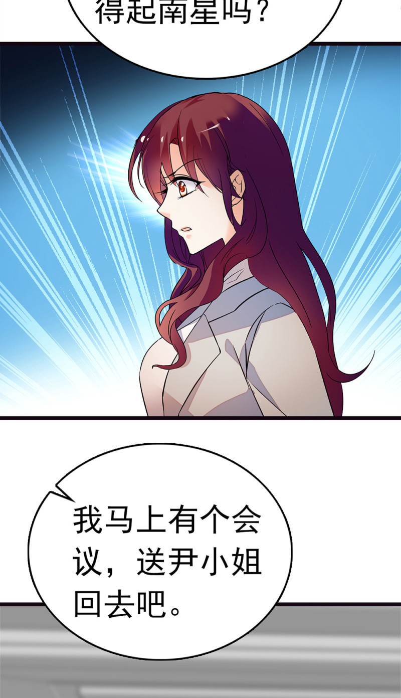 《重生之海棠花开》()070 幕后黑手 第42页