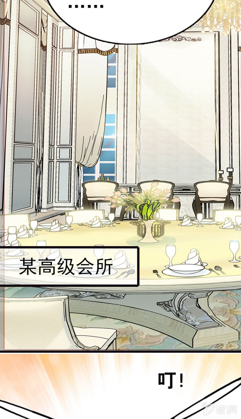《重生之海棠花开》()070 幕后黑手 第45页
