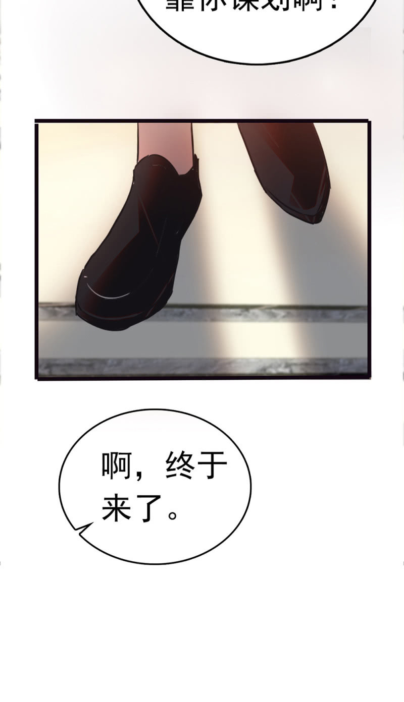 《重生之海棠花开》()070 幕后黑手 第50页