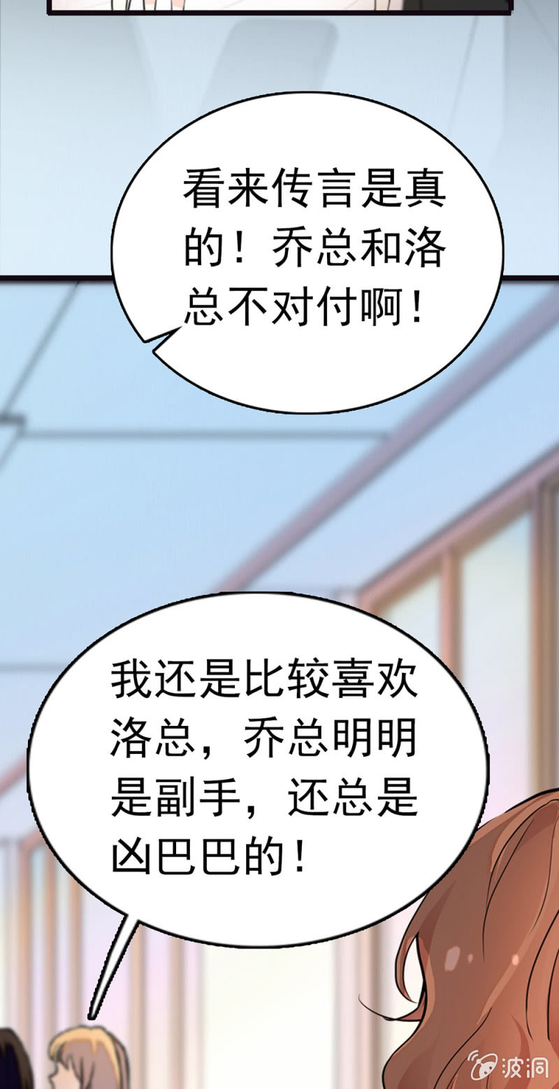 《重生之海棠花开》()070 幕后黑手 第5页