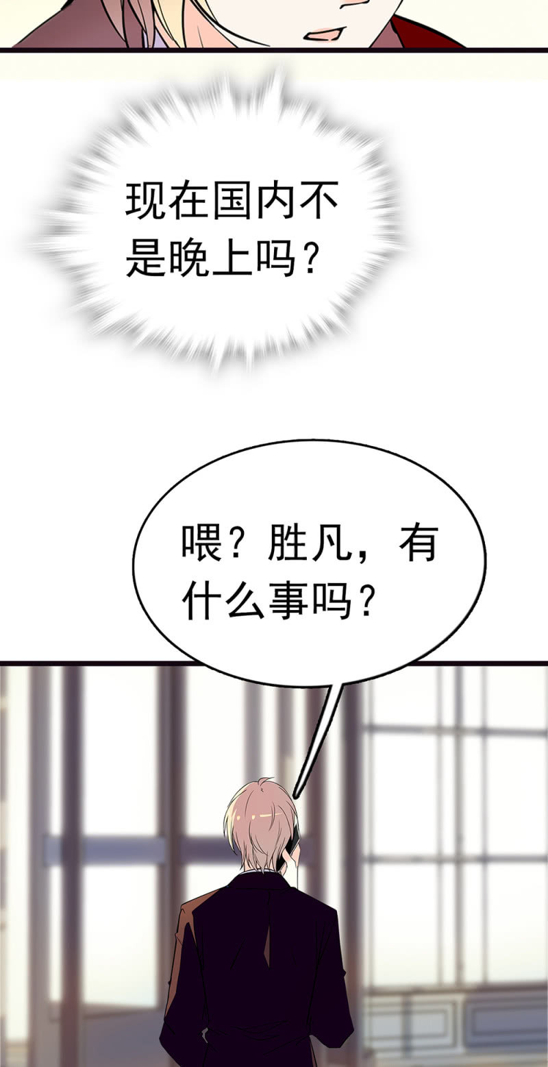 《重生之海棠花开》()070 幕后黑手 第8页