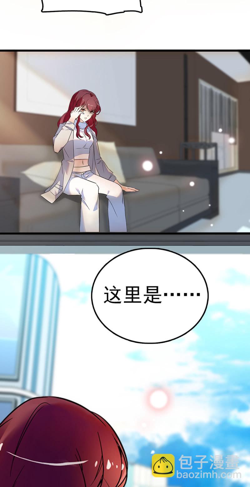 《重生之海棠花开》()069 愤怒的民众 第12页
