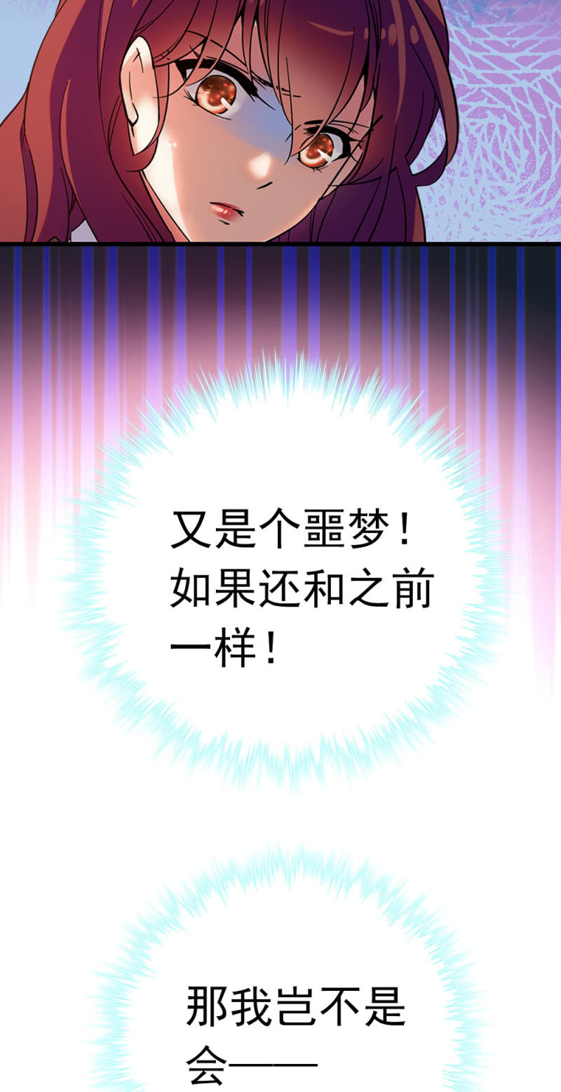 《重生之海棠花开》()069 愤怒的民众 第14页