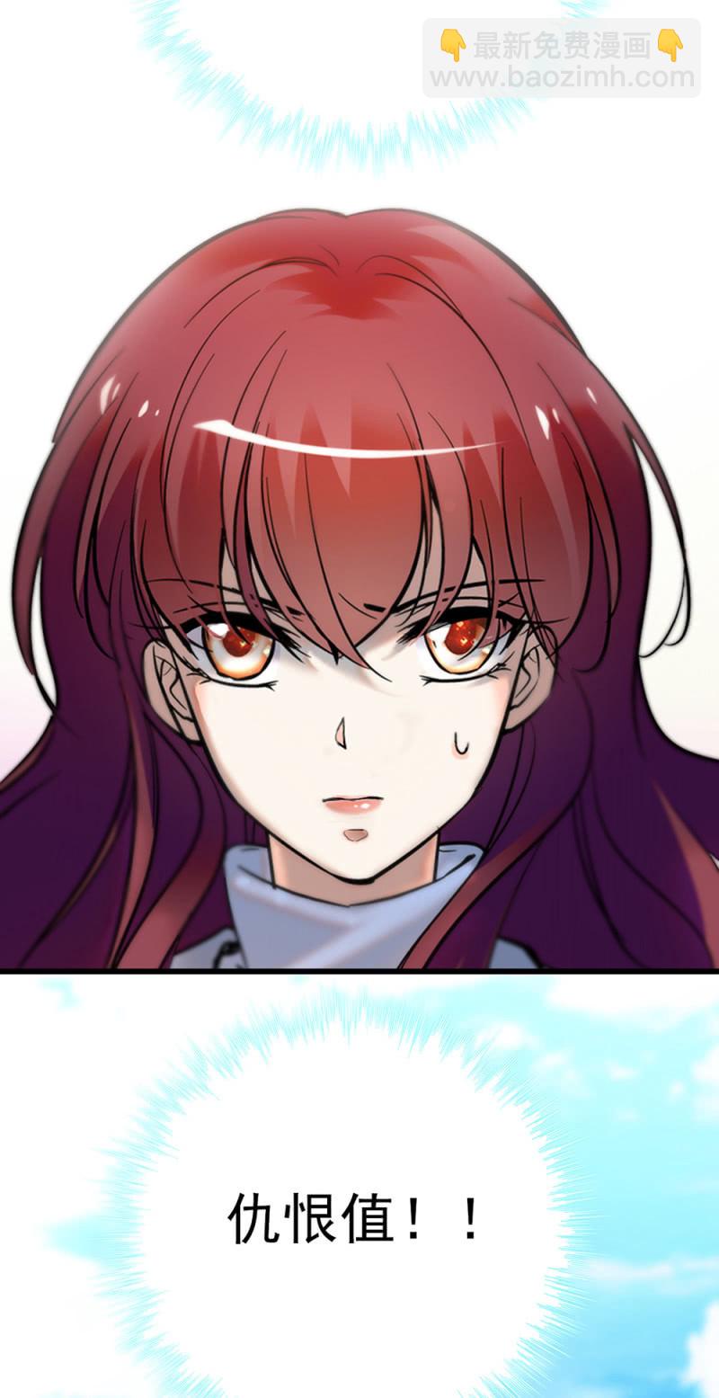 《重生之海棠花开》()069 愤怒的民众 第15页