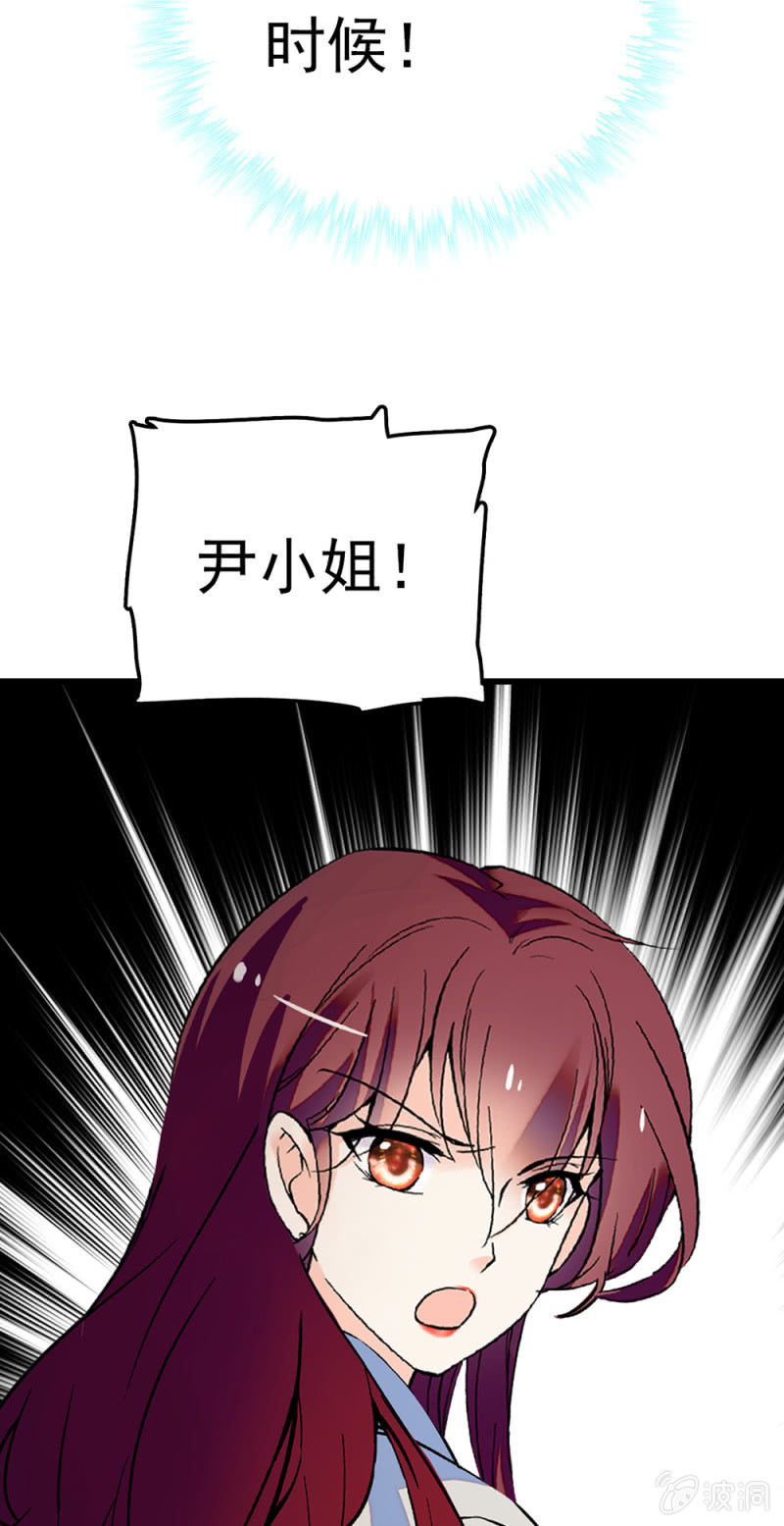 《重生之海棠花开》()069 愤怒的民众 第17页