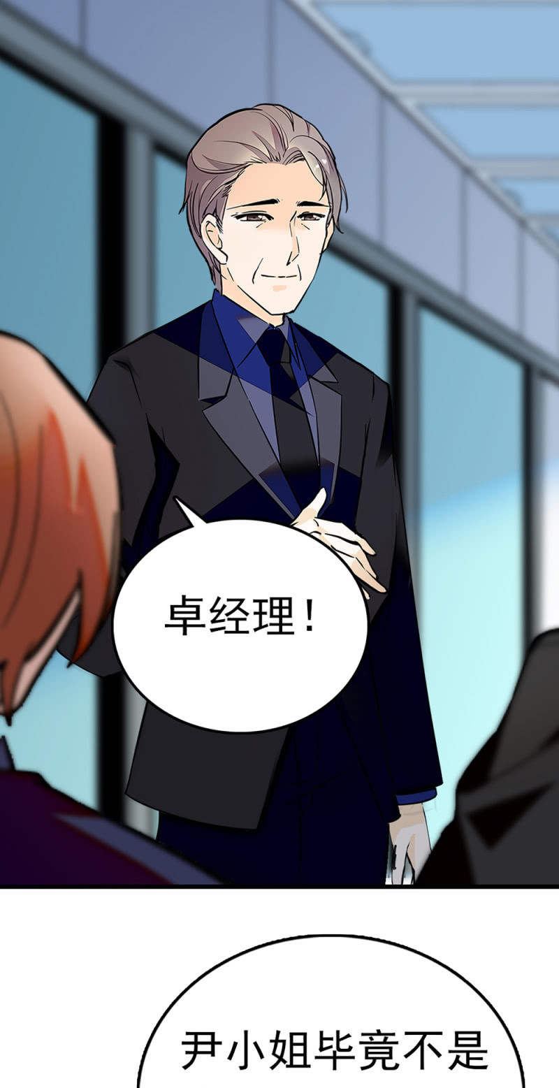 《重生之海棠花开》()069 愤怒的民众 第24页