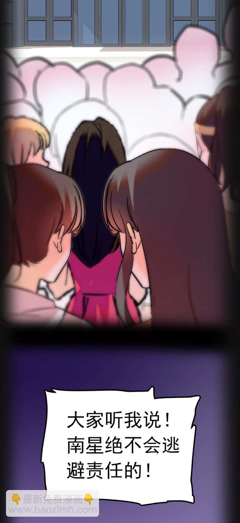《重生之海棠花开》()069 愤怒的民众 第2页