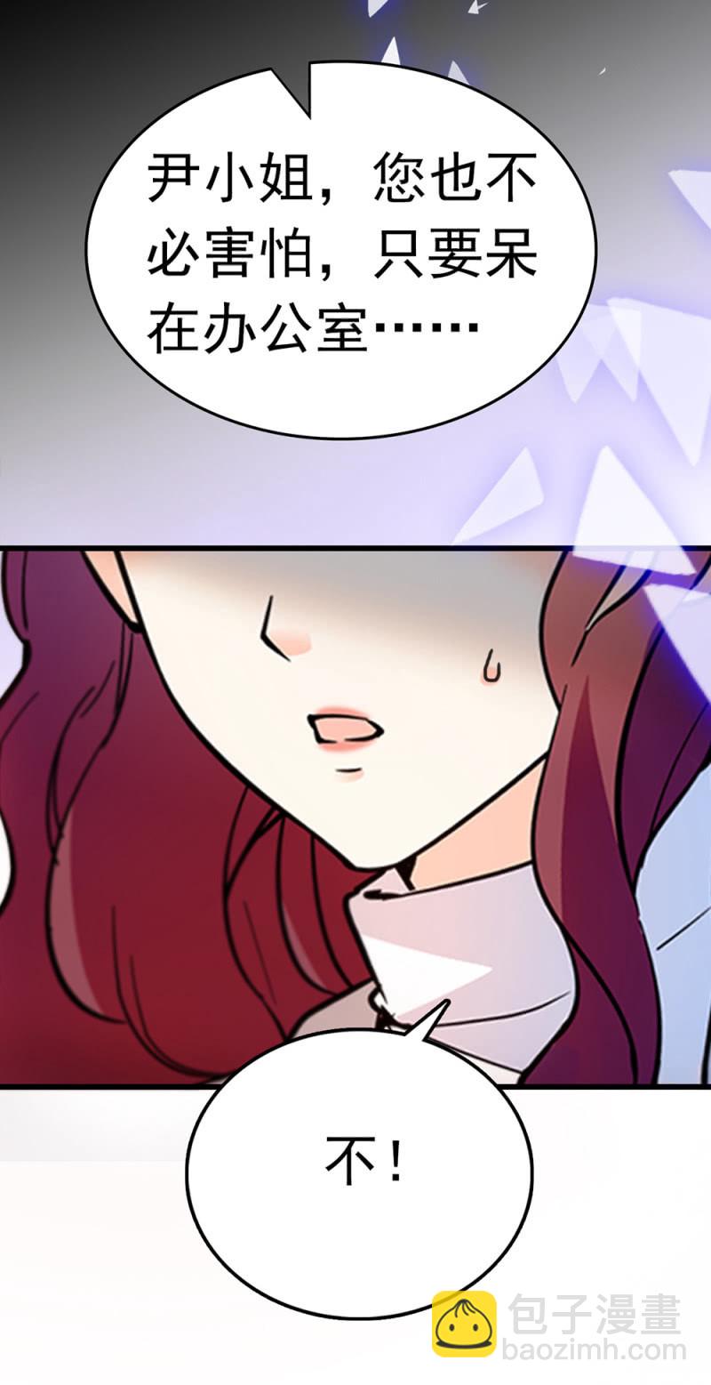 《重生之海棠花开》()069 愤怒的民众 第30页