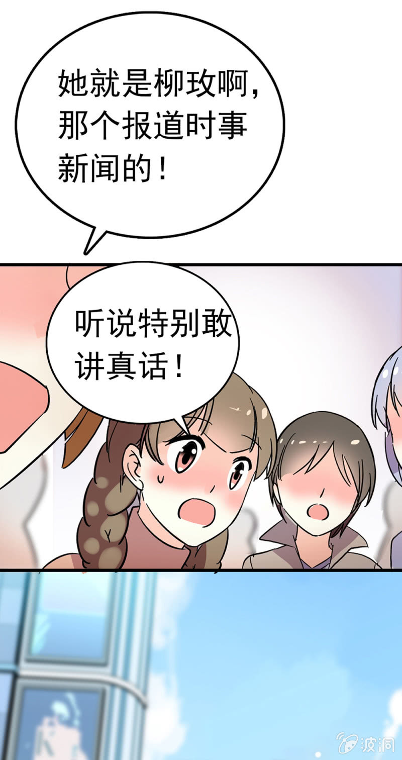 《重生之海棠花开》()069 愤怒的民众 第41页