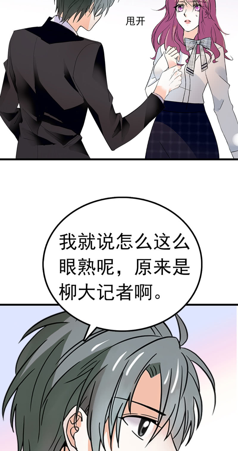 《重生之海棠花开》()069 愤怒的民众 第44页