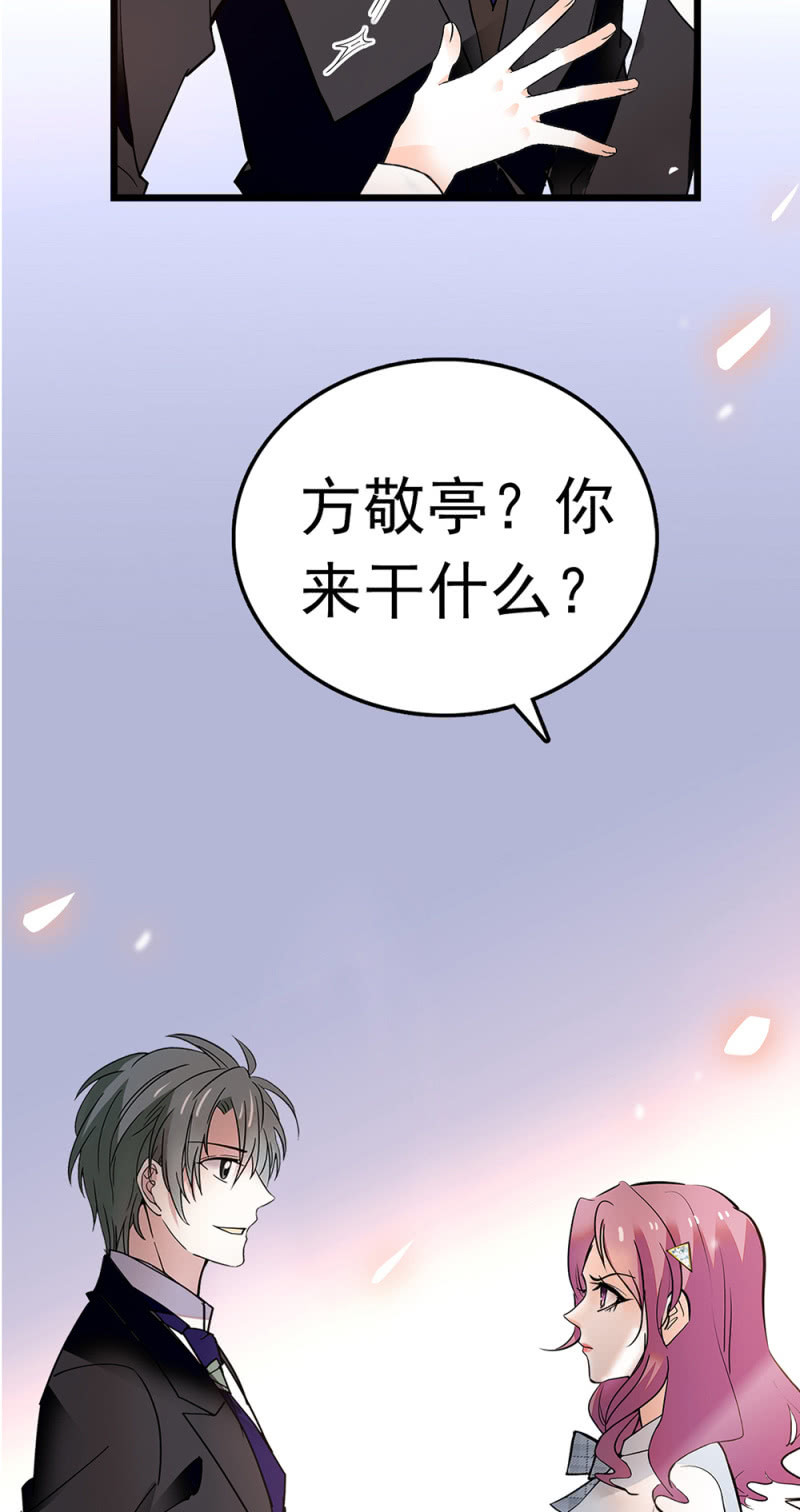 《重生之海棠花开》()069 愤怒的民众 第46页