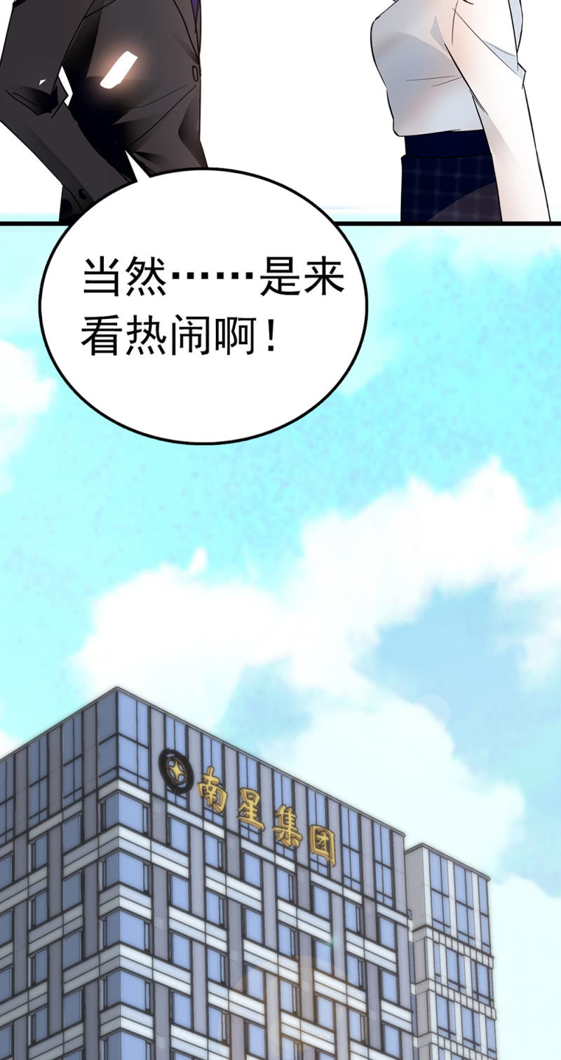 《重生之海棠花开》()069 愤怒的民众 第47页