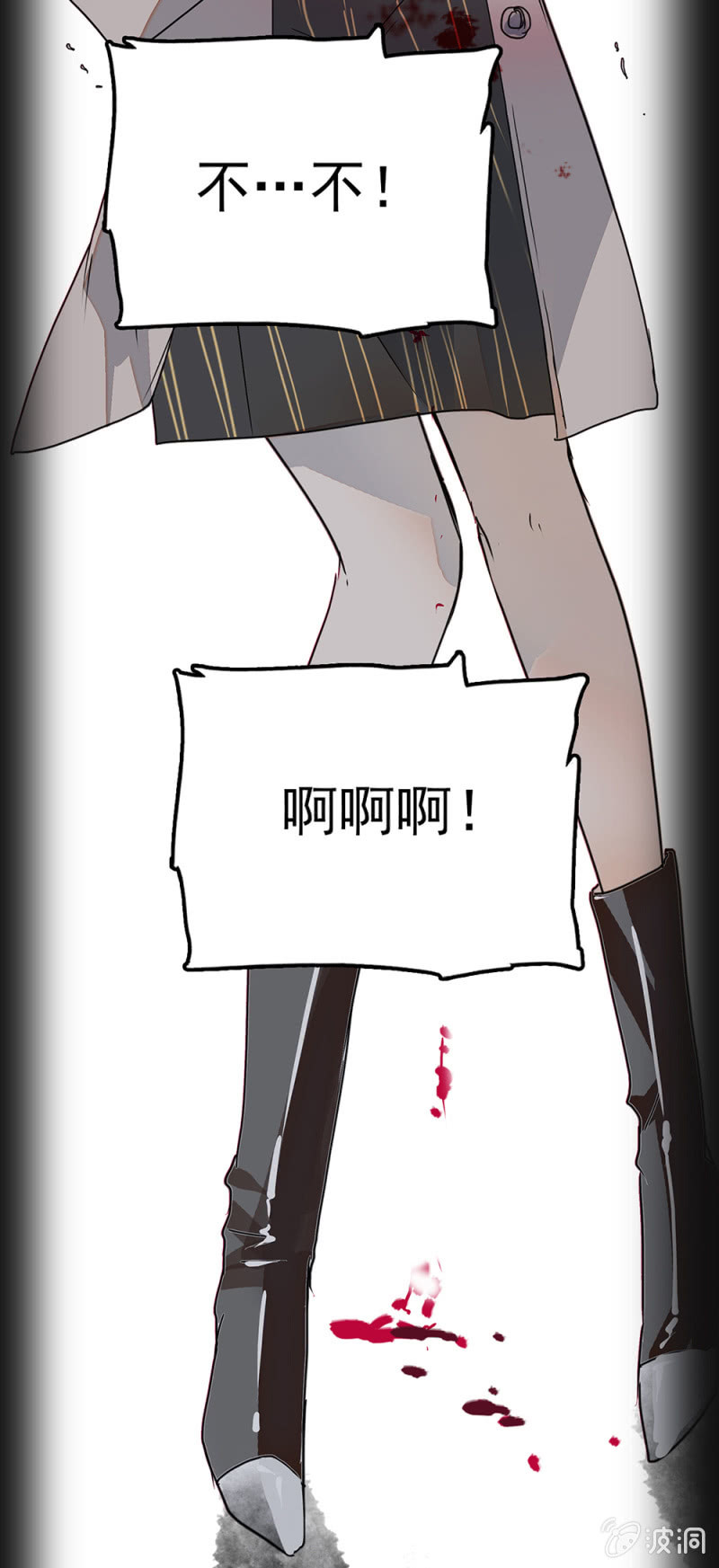 《重生之海棠花开》()069 愤怒的民众 第9页