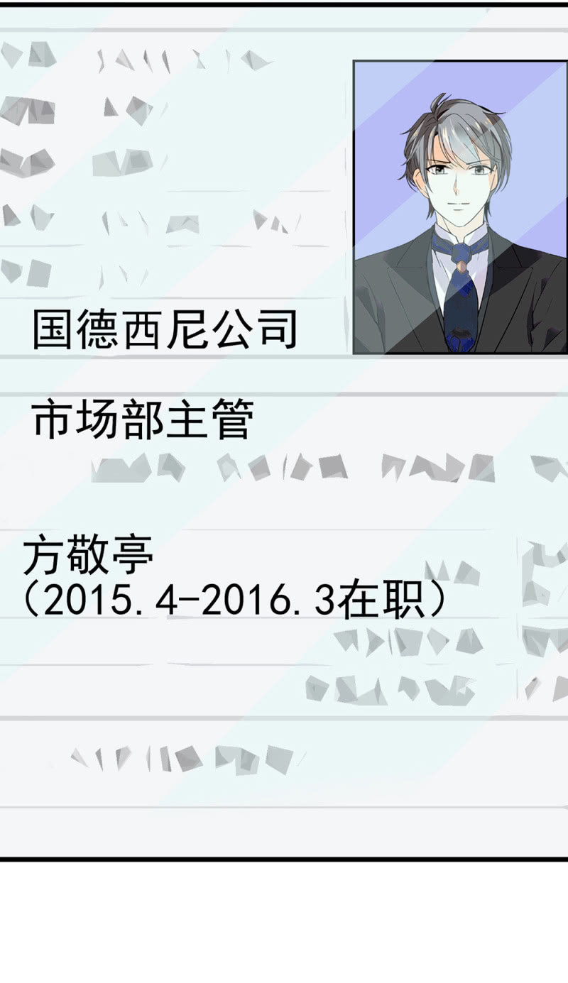 《重生之海棠花开》()072 残酷的过往 第10页