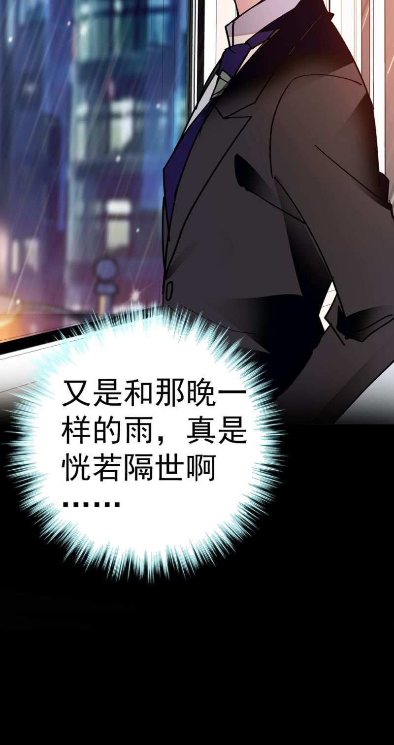 《重生之海棠花开》()072 残酷的过往 第30页