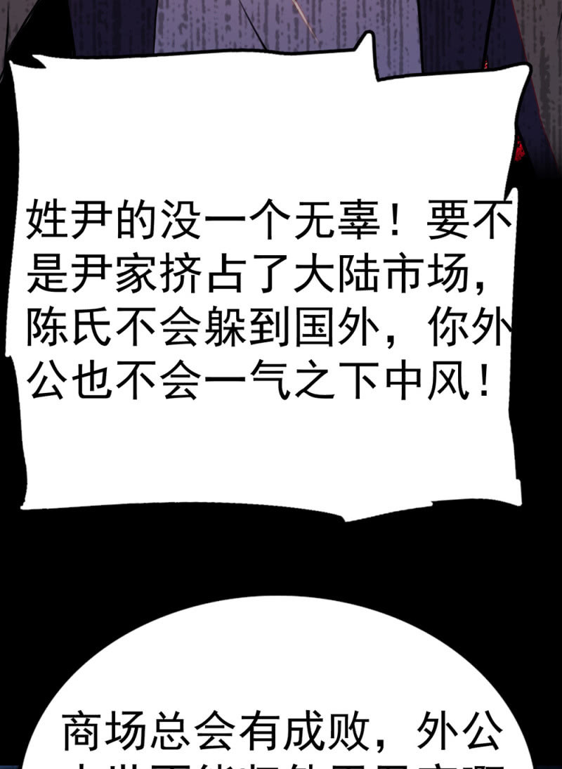 《重生之海棠花开》()072 残酷的过往 第48页
