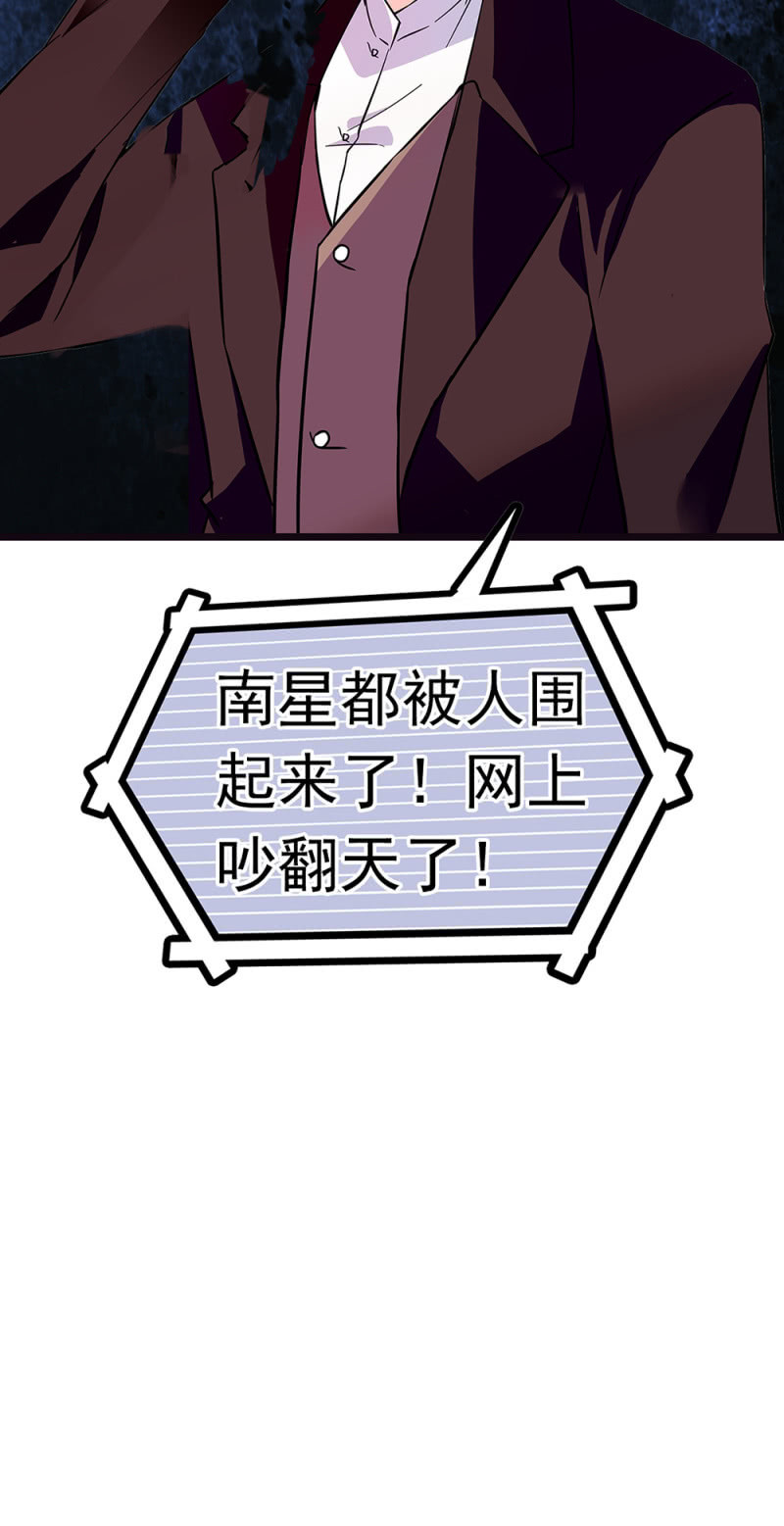 《重生之海棠花开》()070 幕后黑手 第10页
