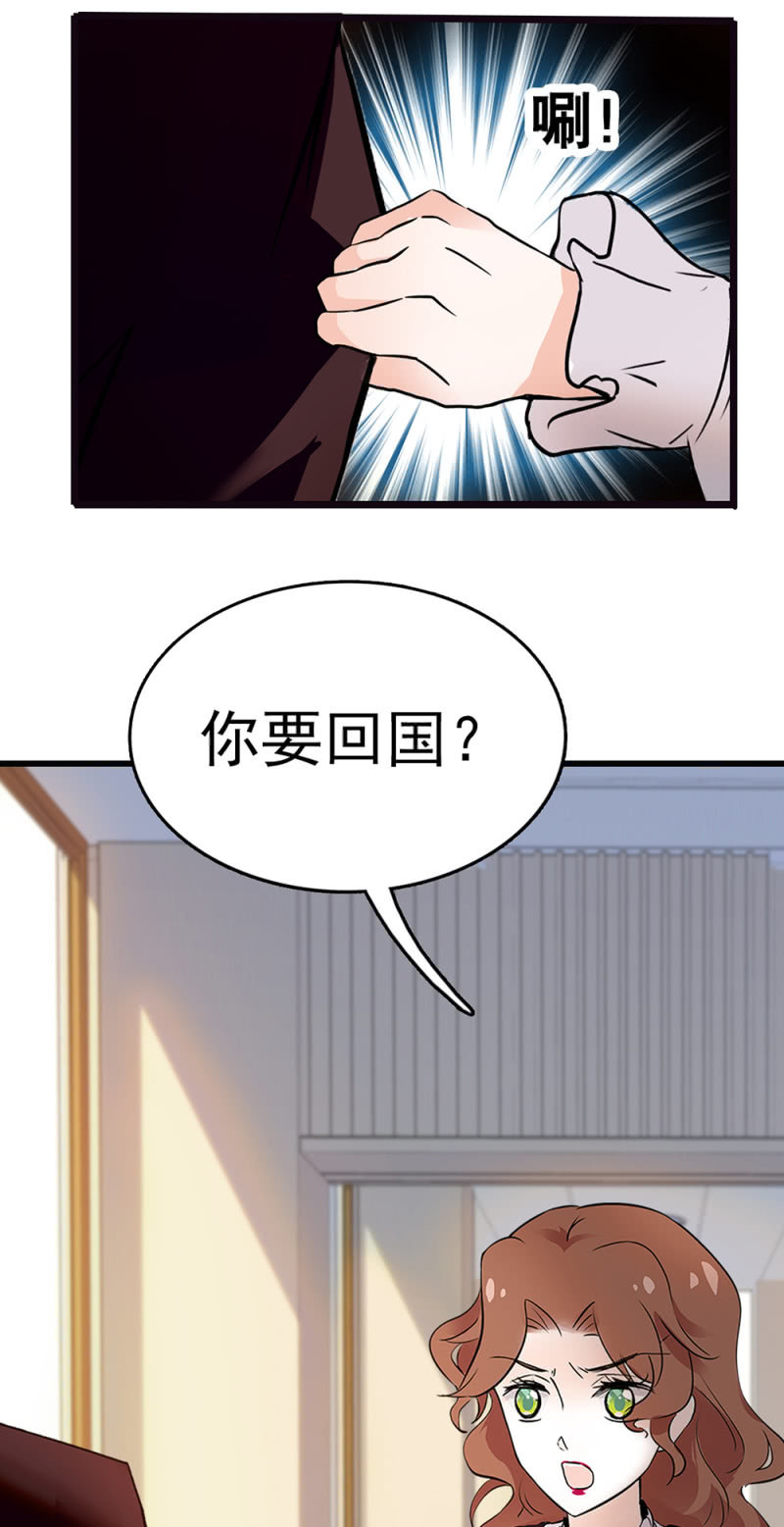 《重生之海棠花开》()070 幕后黑手 第12页