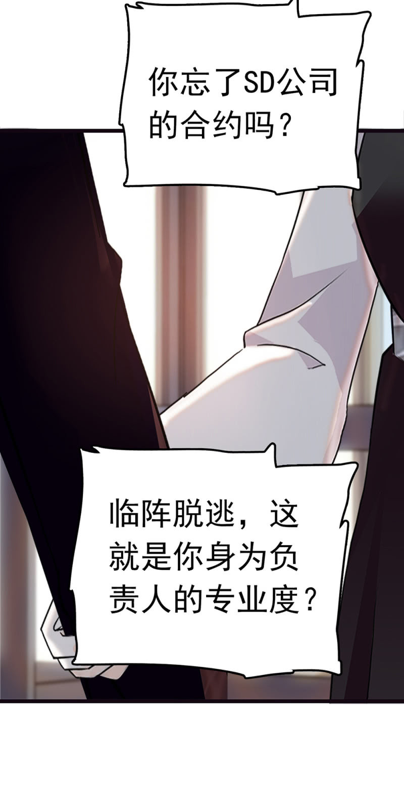 《重生之海棠花开》()070 幕后黑手 第15页