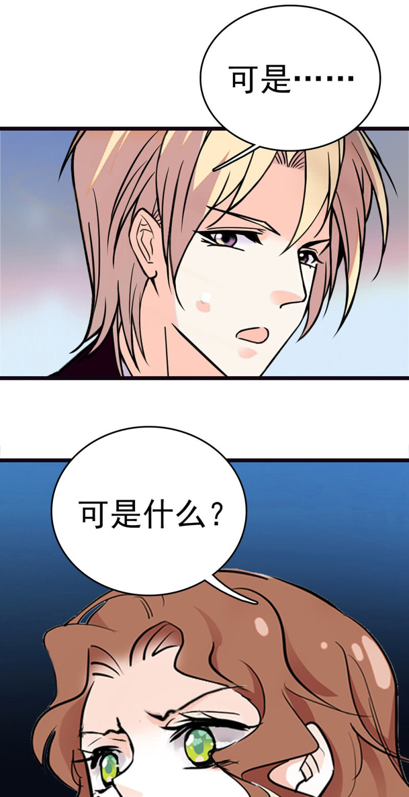 《重生之海棠花开》()070 幕后黑手 第16页
