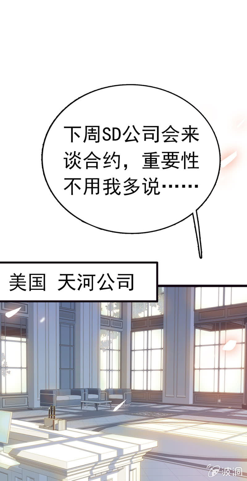 《重生之海棠花开》()070 幕后黑手 第1页