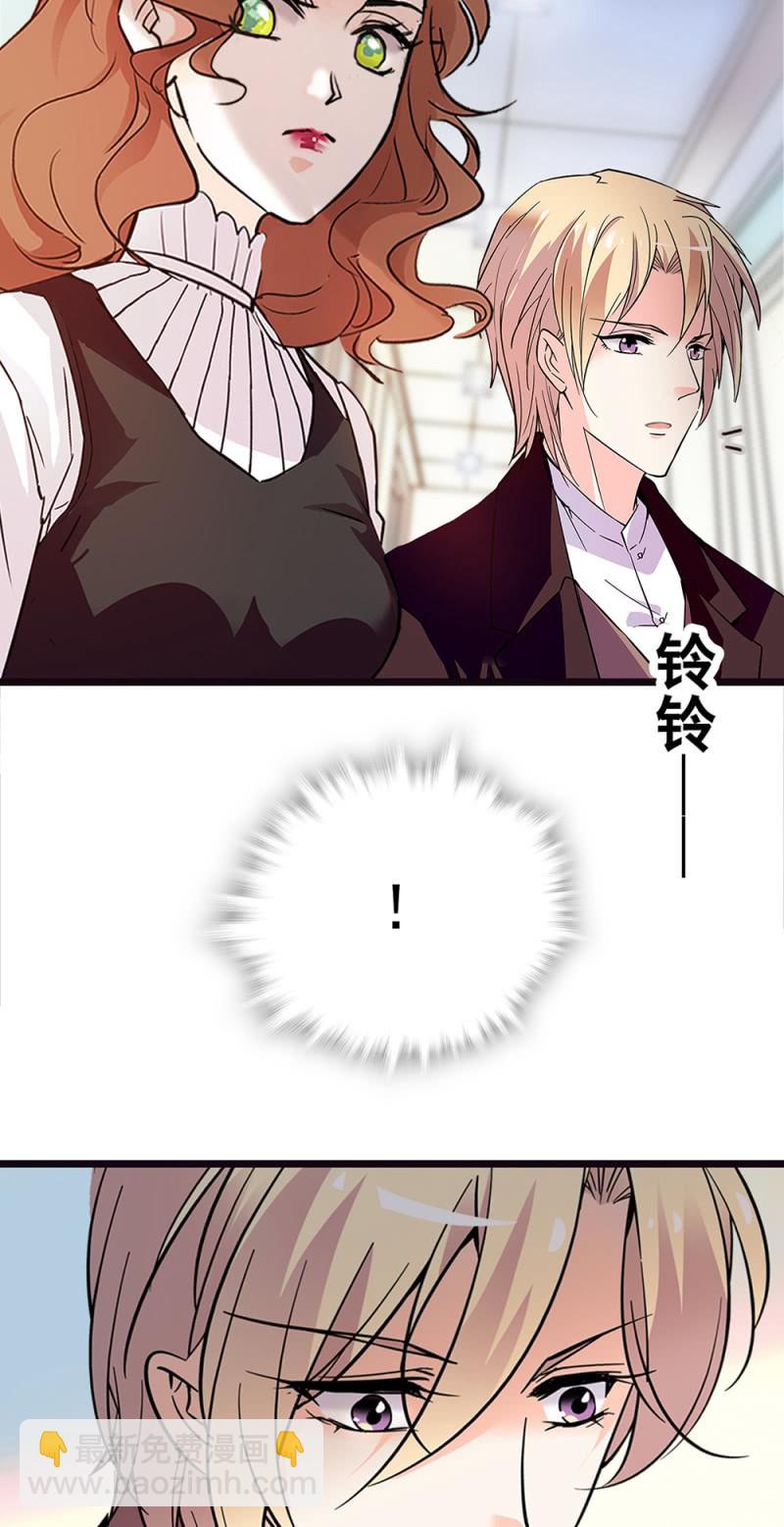 《重生之海棠花开》()070 幕后黑手 第7页