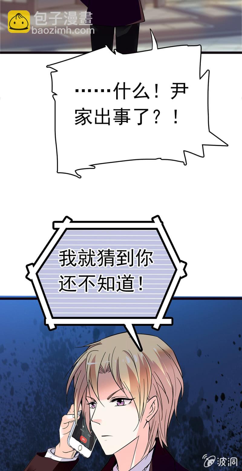 《重生之海棠花开》()070 幕后黑手 第9页