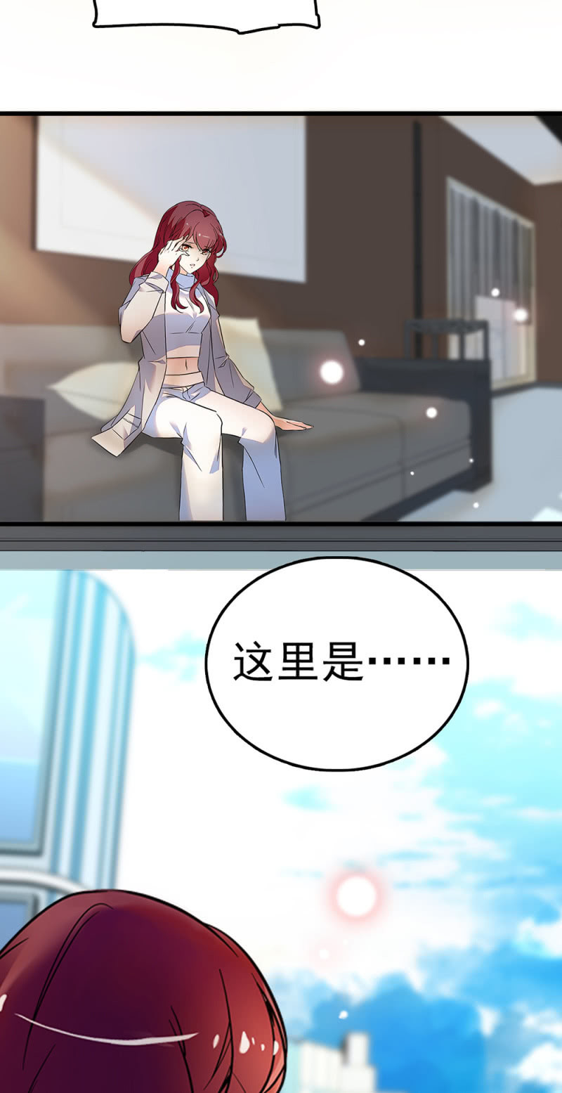 《重生之海棠花开》()069 愤怒的民众 第12页