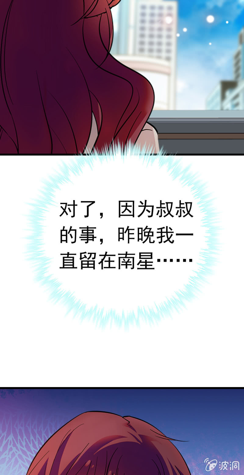 《重生之海棠花开》()069 愤怒的民众 第13页