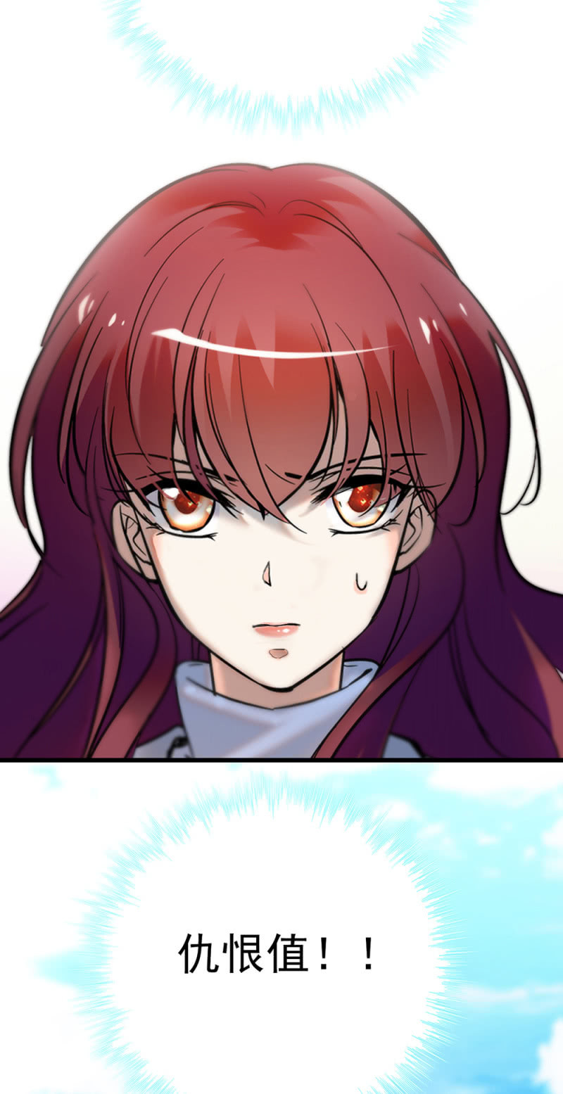 《重生之海棠花开》()069 愤怒的民众 第15页