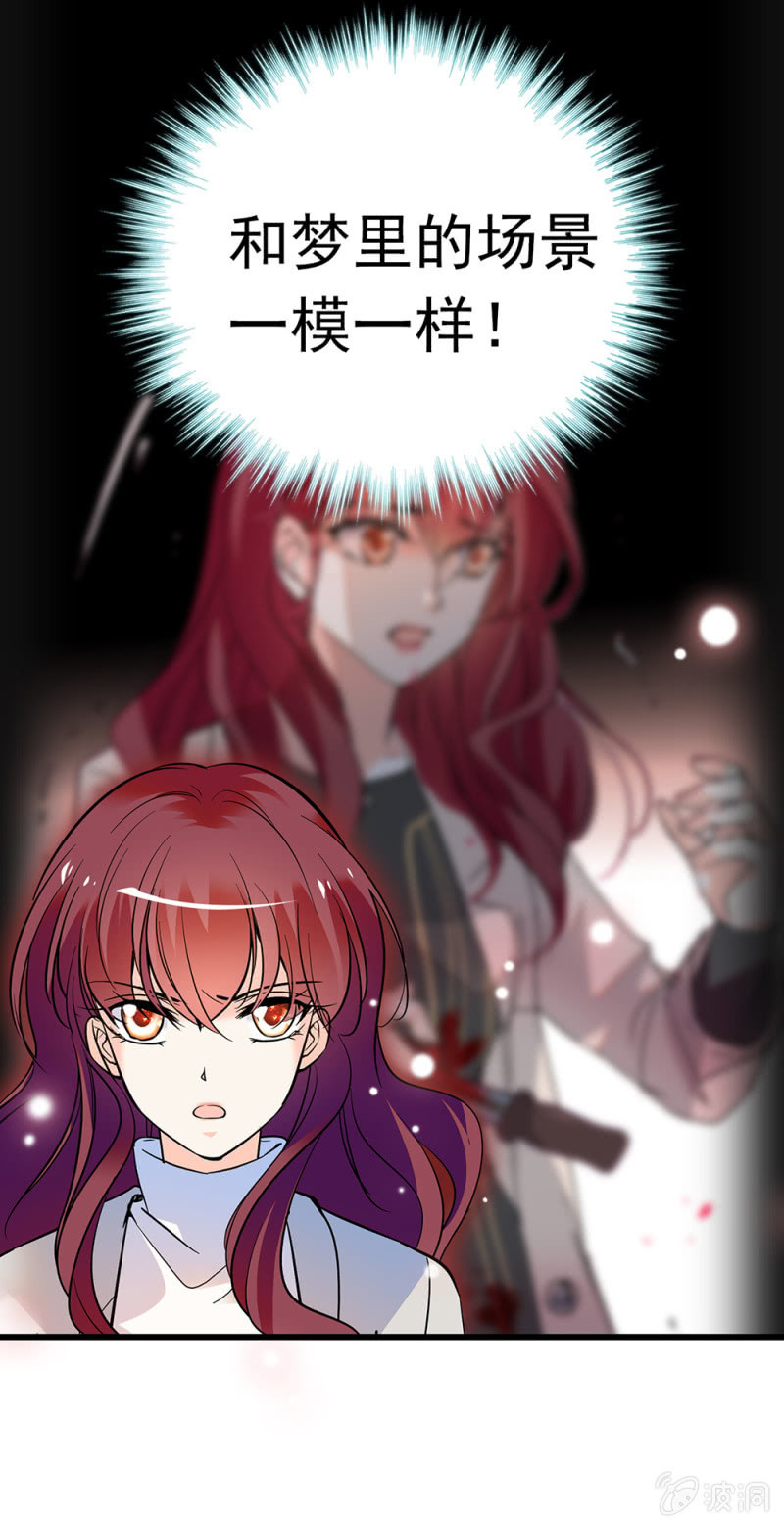 《重生之海棠花开》()069 愤怒的民众 第21页