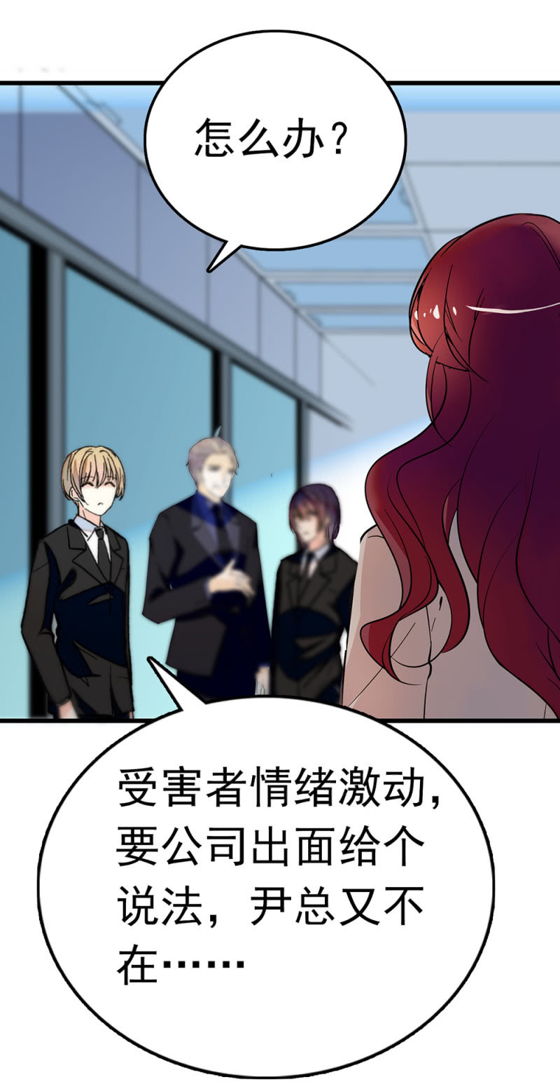 《重生之海棠花开》()069 愤怒的民众 第22页