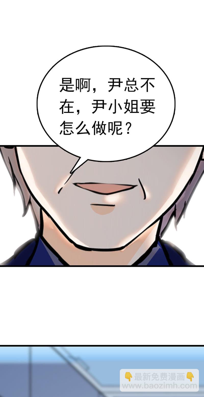 《重生之海棠花开》()069 愤怒的民众 第23页
