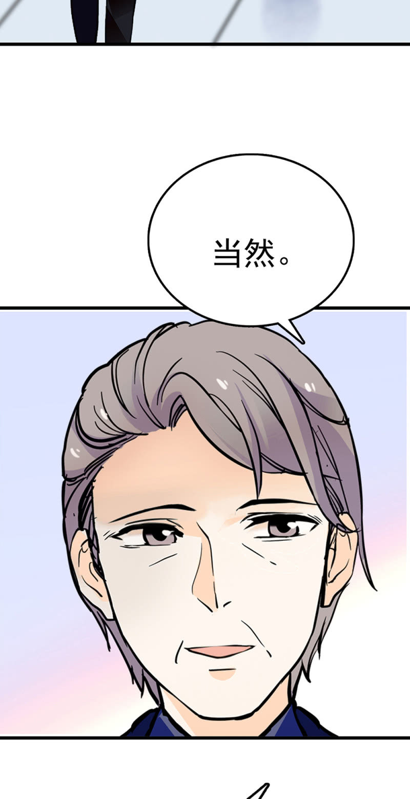 《重生之海棠花开》()069 愤怒的民众 第27页
