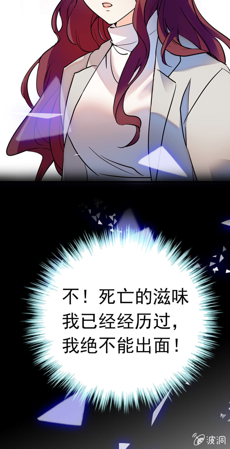 《重生之海棠花开》()069 愤怒的民众 第29页