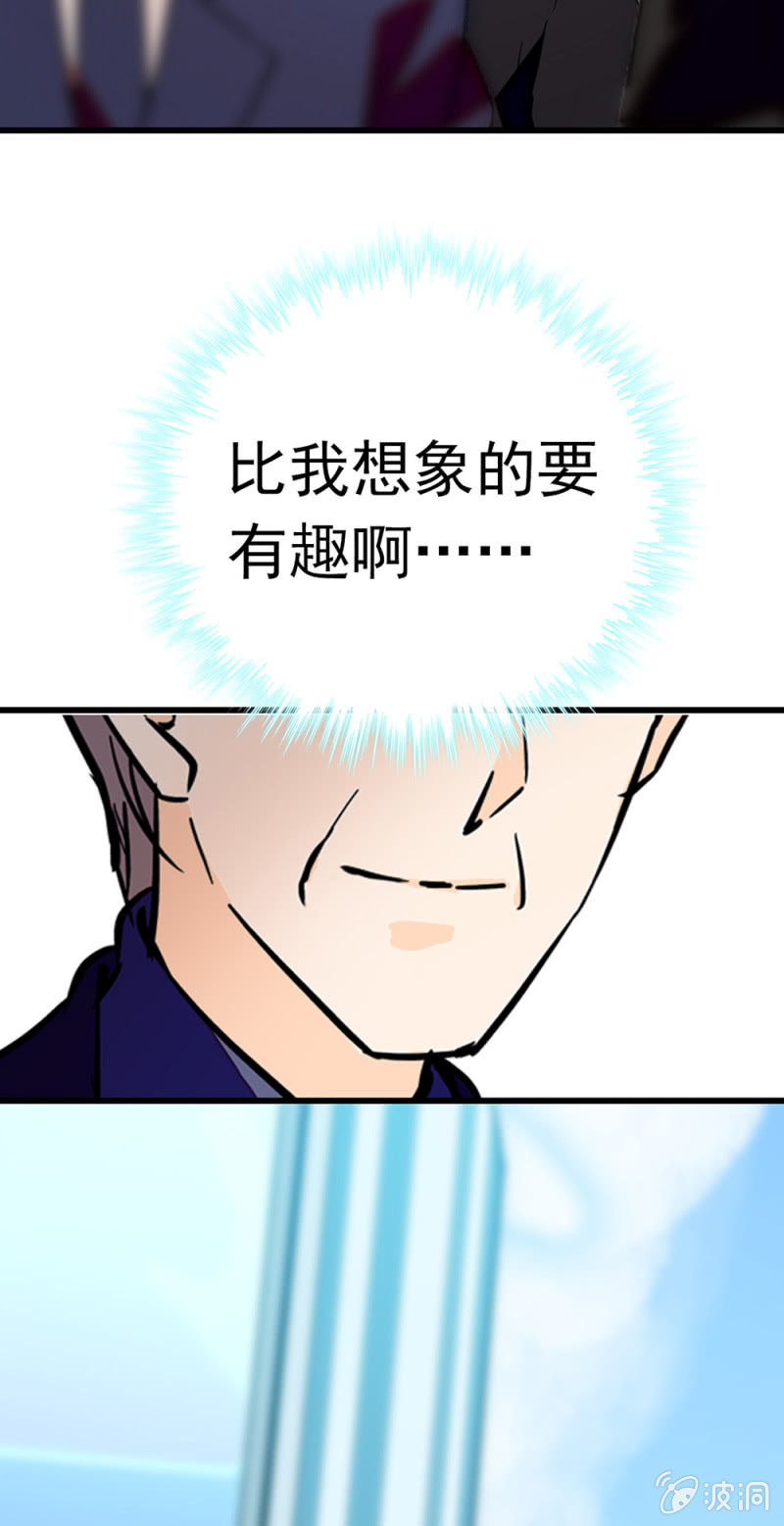 《重生之海棠花开》()069 愤怒的民众 第33页