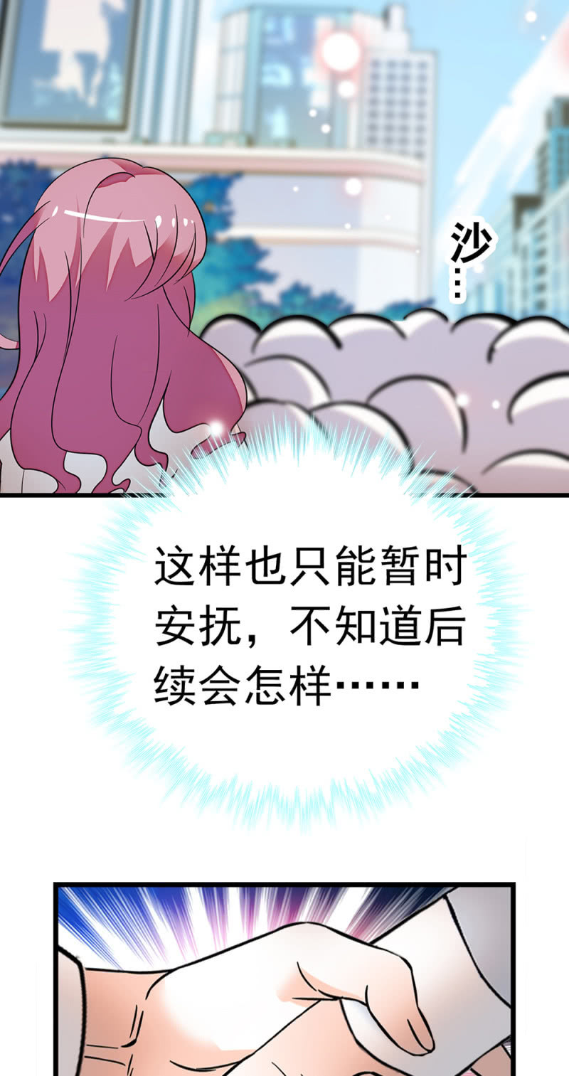 《重生之海棠花开》()069 愤怒的民众 第42页
