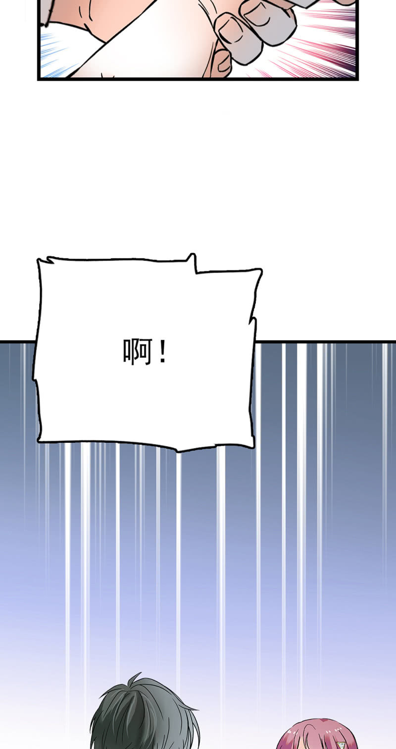 《重生之海棠花开》()069 愤怒的民众 第43页